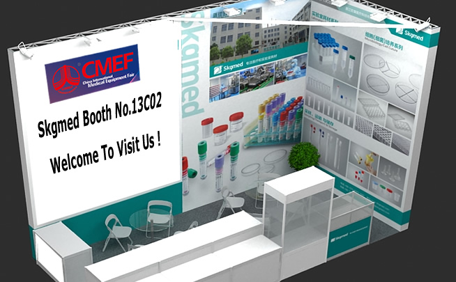 CMEF 28 Oct မှ 31 Oct 2023 